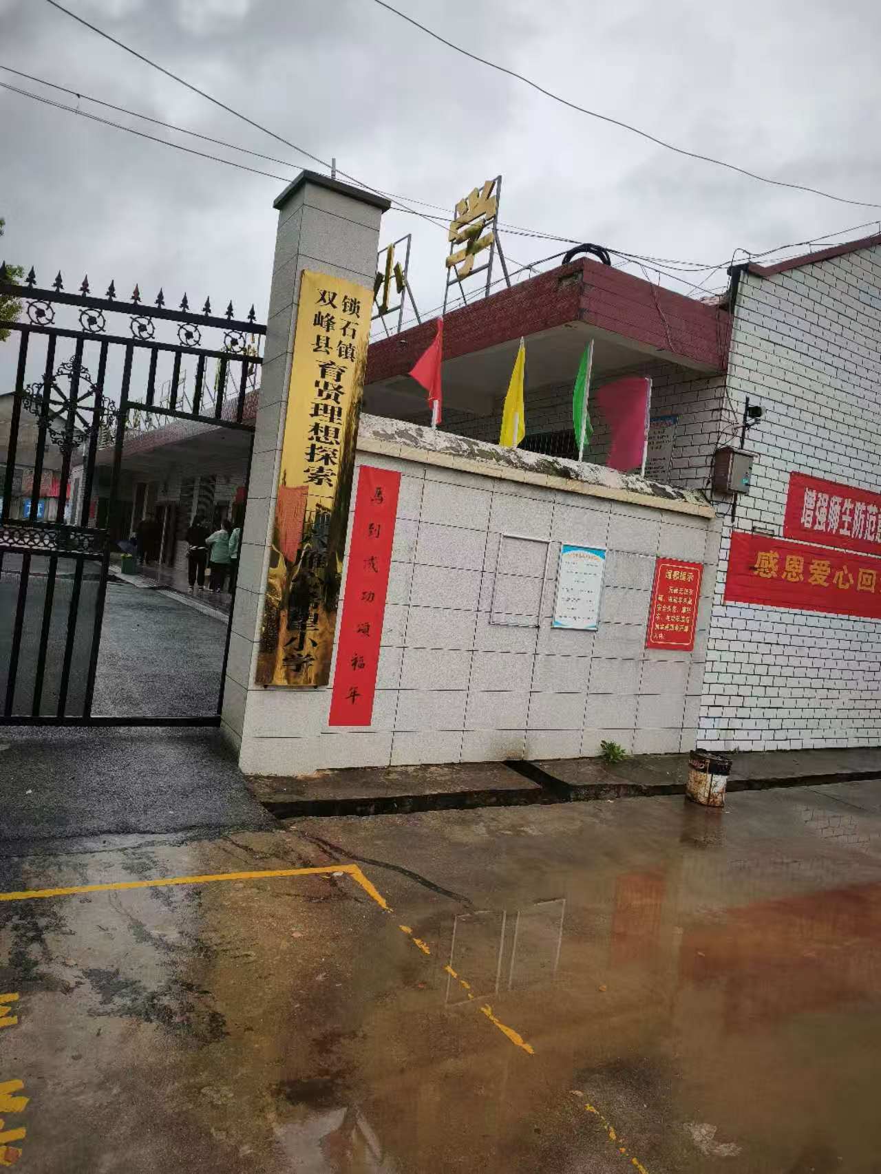 雁心會湘港交流團照片25