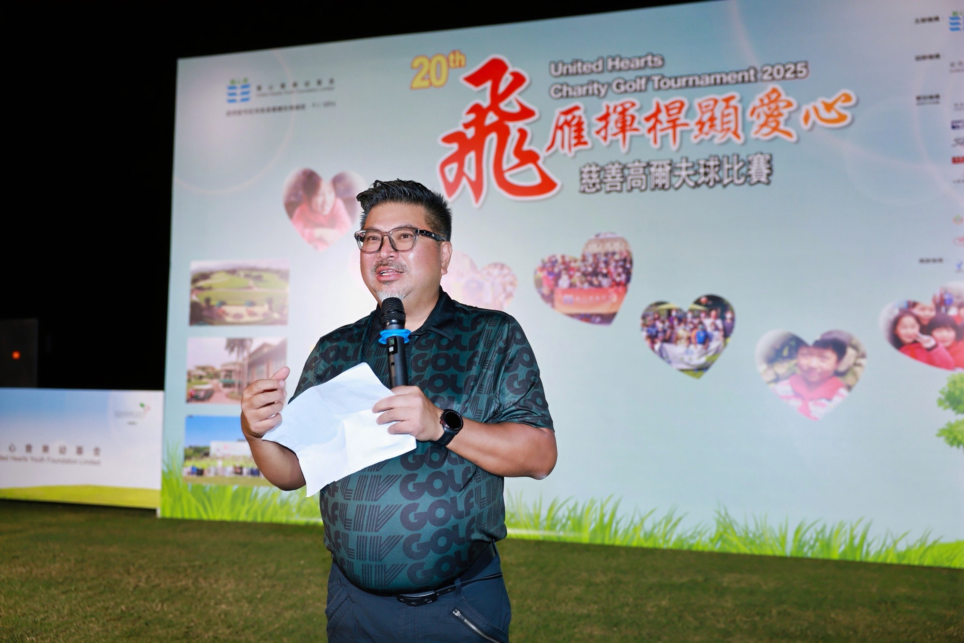 「飛雁揮桿顯愛心」2025慈善高爾夫球比賽照片61