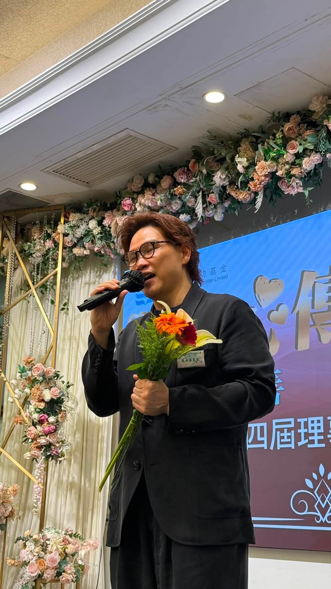 「愛心傳希望慈善晚宴」暨第十四屆理事會就職典禮照片15