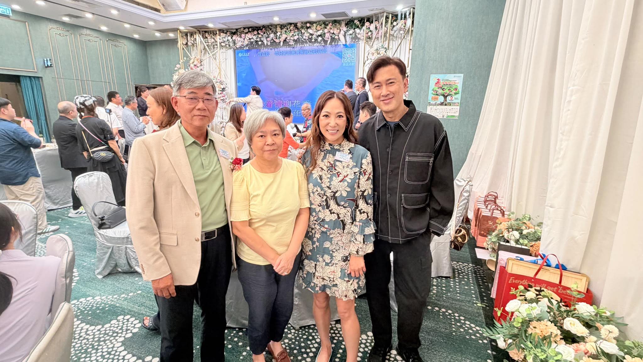 「愛心傳希望慈善晚宴」暨第十四屆理事會就職典禮照片22